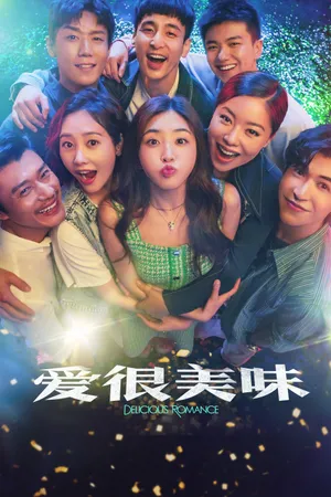Phim Yêu Rất Mỹ Vị - {site_name}