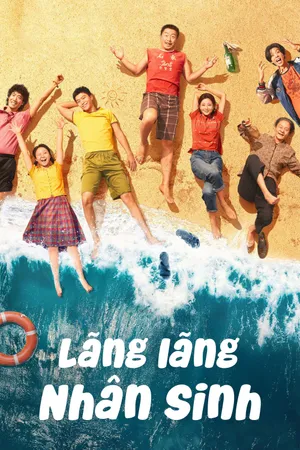 Lãng Lãng Nhân Sinh