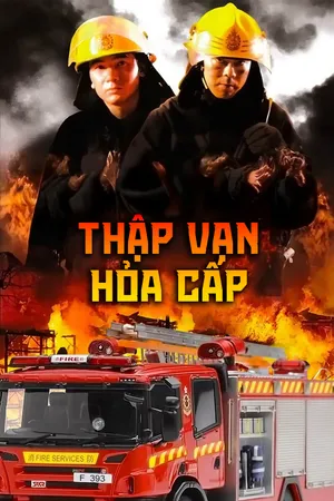 Xem Phim Thập Vạn Hỏa Cấp Vietsub HD Online - Rophim