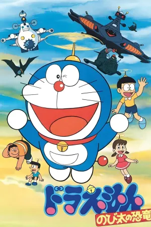 Xem phim Doraemon: Chú khủng long của Nobita motchill