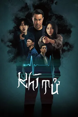 Khí Tử
