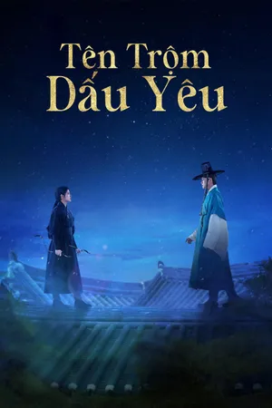 Tên Trộm Dấu Yêu