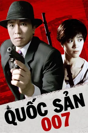 Xem Phim Quốc Sản 007 Vietsub HD Online - Rophim