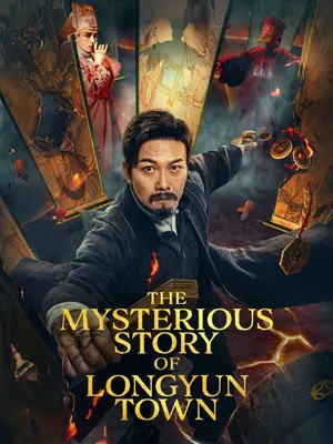 Chuyện ​​Lạ Trấn Long Vân Motchill