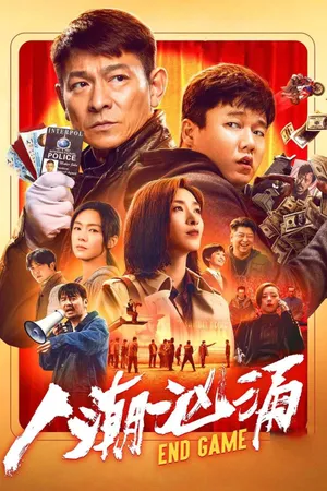 Phim Biển Người Cuồn Cuộn - {site_name}