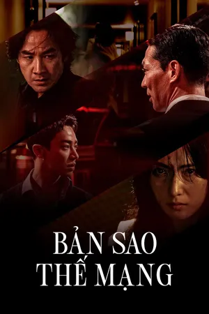 Bản Sao Thế Mạng