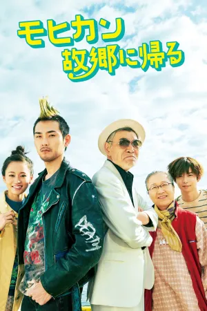 Phim Mihican Hồi Hương - {site_name}