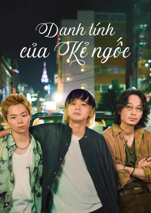 Danh Tính Của Kẻ Ngốc