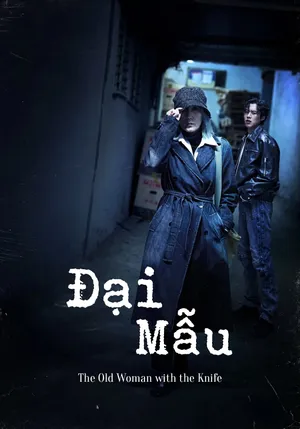 Đại Mẫu