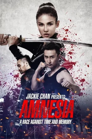 Tôi là ai 2015