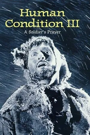 The Human Condition III: A Soldier's Prayer