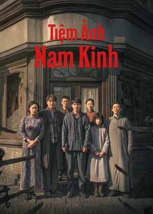Phim Tiệm Ảnh Nam Kinh - {movie_name_en} - {site_name}