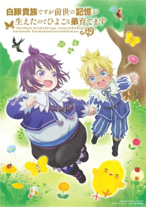 SHIROHIYO - Reincarnated as a Neglected Noble: Raising My Baby Brother with Memories from My Past Life