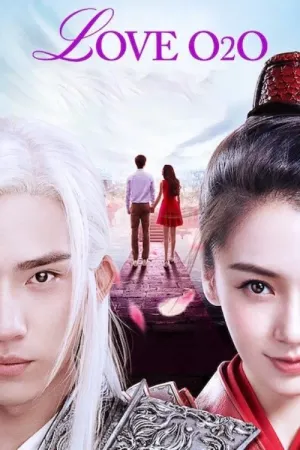 Yêu Em Từ Cái Nhìn Đầu Tiên