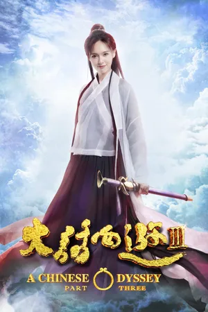 Phim Đại Thoại Tây Du 3 - {site_name}