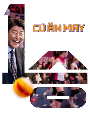 Cú Ăn May