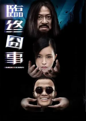 Phim Quỷ Nhập Tràng - {site_name}