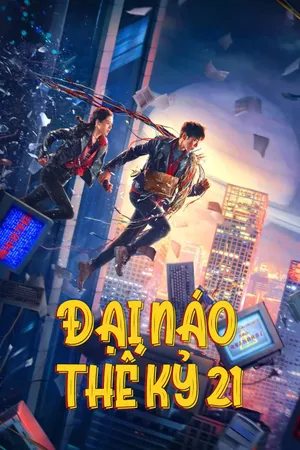Phim Đại Náo Thế Kỷ 21 - {site_name}