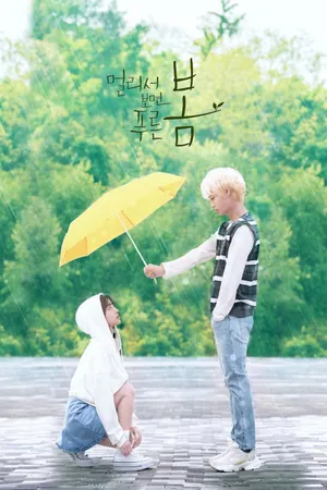 Chờ Mùa Xuân Xanh Motchill