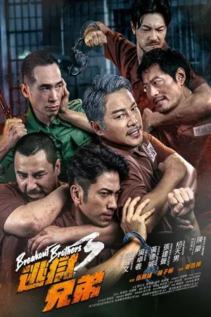 Hành Động Vượt Ngục 3