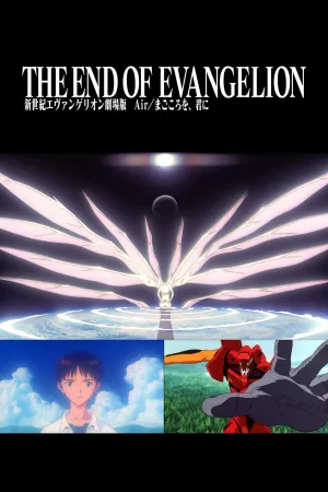 Phim Thế Kỷ Evangelion - {site_name}