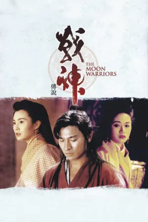 Chiến Thần Truyền Thuyết