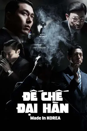 Đế Chế Đại Hàn