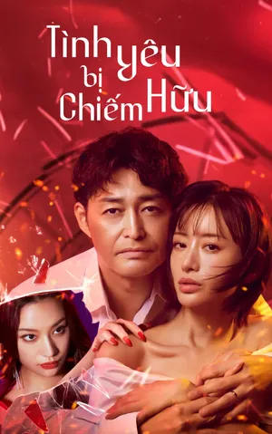 Phim Tình Yêu bị Chiếm Hữu - {movie_name_en} - {site_name}