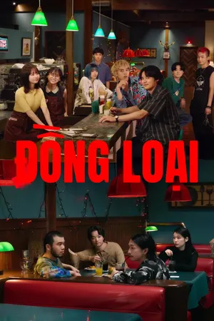 Đồng Loại