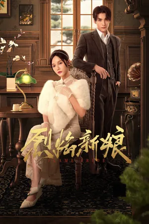 Phim Liệt Diễm Tân Nương - {site_name}
