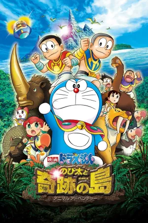 Doraemon: Nobita Và Hòn Đảo Kỳ Tích