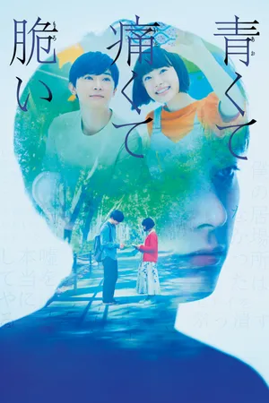 Phim Thanh xuân, đau đớn và mong manh - {site_name}