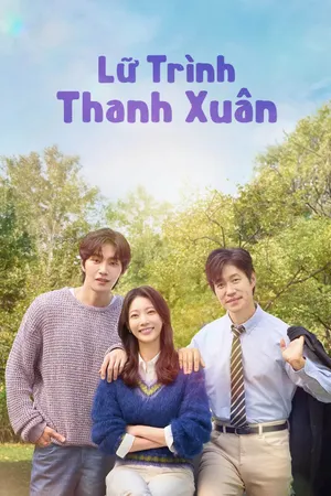 Lữ Trình Thanh Xuân