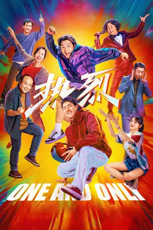 Phim Nhiệt Liệt - {site_name}