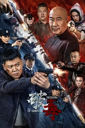 Trừ Độc