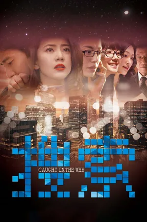 Phim Tìm kiếm - {site_name}