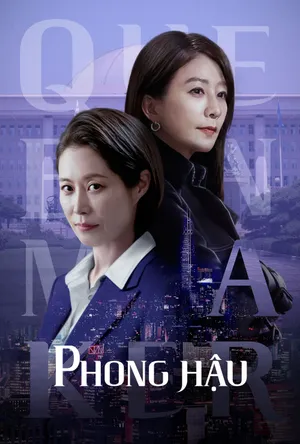 Phong Hậu
