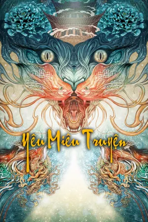 Yêu Miêu Truyện