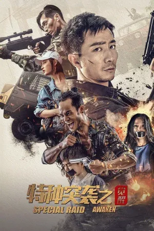 Đặc Chủng Đột Kích: Nghịch Chiến Motchill