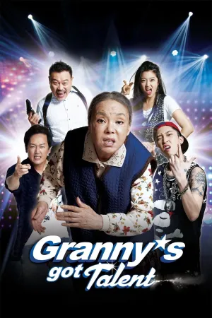 Ngoại Già Lắm Chiêu