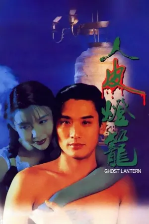 Xem phim Lồng Đèn Da Người motchill