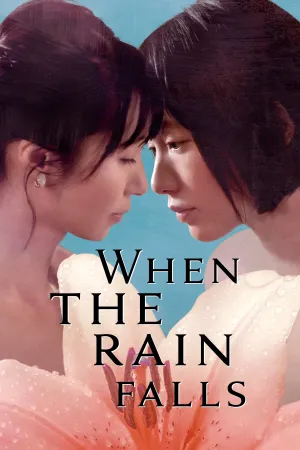 Khi Mưa Rơi