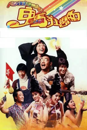 Tưởng Tượng