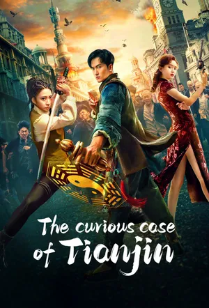 Phim Tân Môn Huyền Án - {site_name}