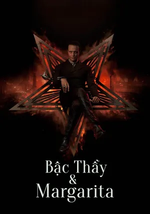Bậc Thầy và Margarita Motchill