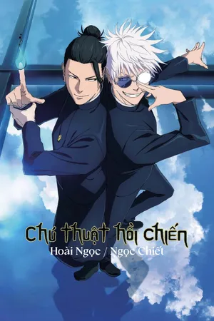 Chú Thuật Hồi Chiến: Hoài Ngọc / Ngọc Chiết Motchill