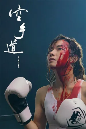 Phim Nữ Quyền Vương - {site_name}