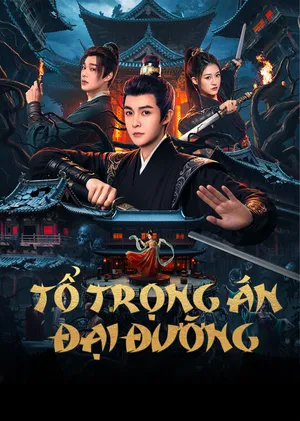 Phim Tổ Trọng Án Đại Đường - {site_name}