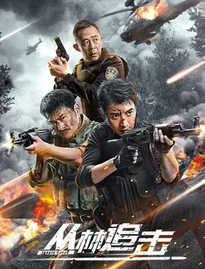 Cuộc Truy Kích Trong Rừng