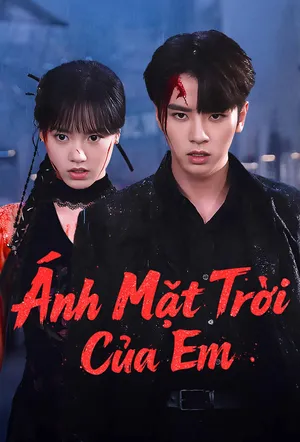 Phim Mặt Trời Của Em - {site_name}